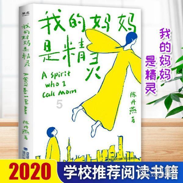 为什么我找男朋友难于上青天？游戏画面